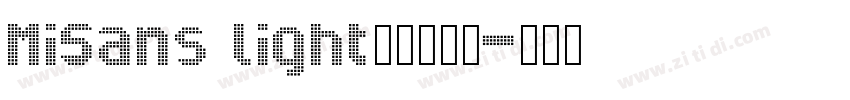 MiSans light字体转换器字体转换